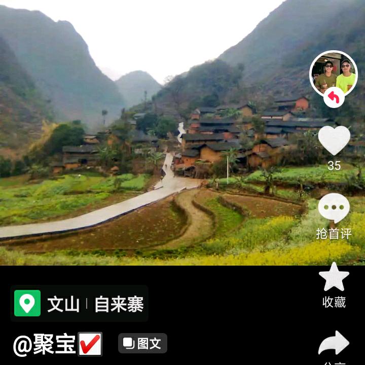 @乡村 小哥👄