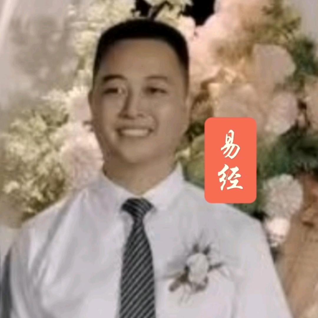 闻星子