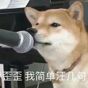 落霞齐飞与孤雁