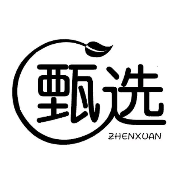 甄选好物推荐👀