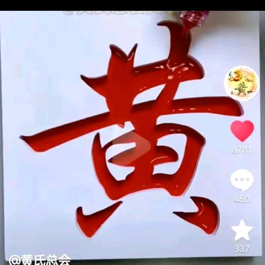 人间过客