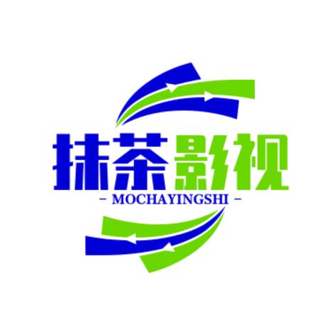 抹茶影视