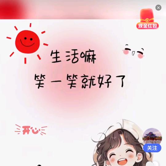 A米