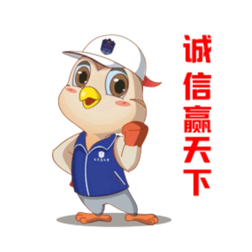 永哥