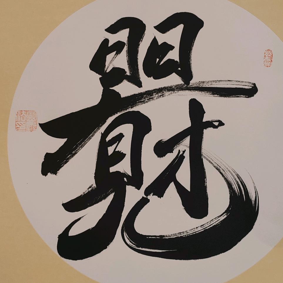 星辰大海