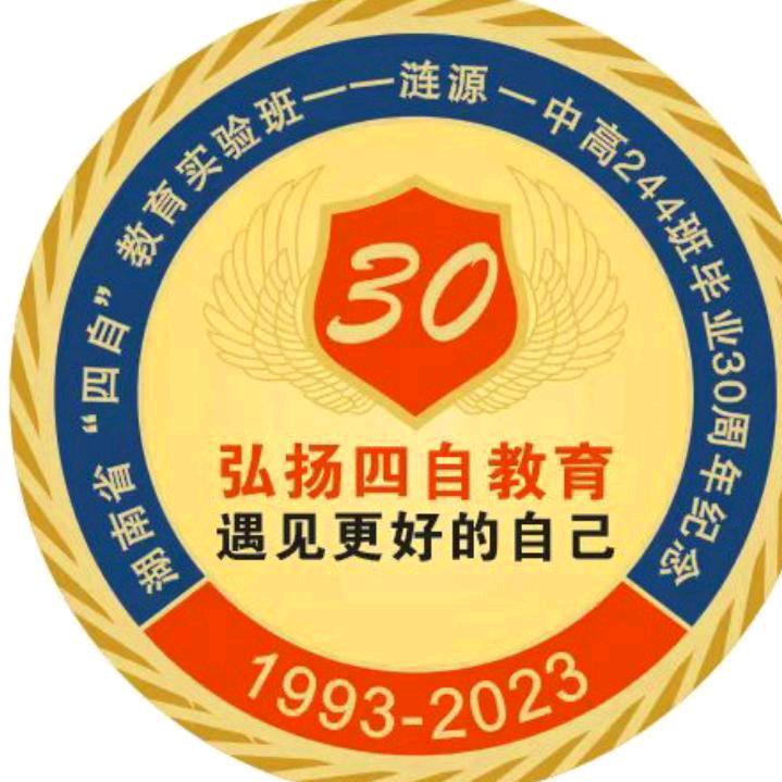 辉煌哥