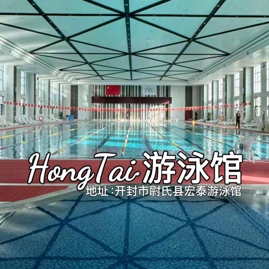 宏泰游泳馆小文