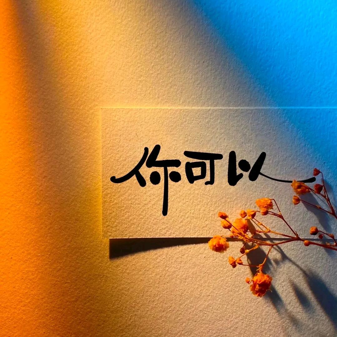 夙浅