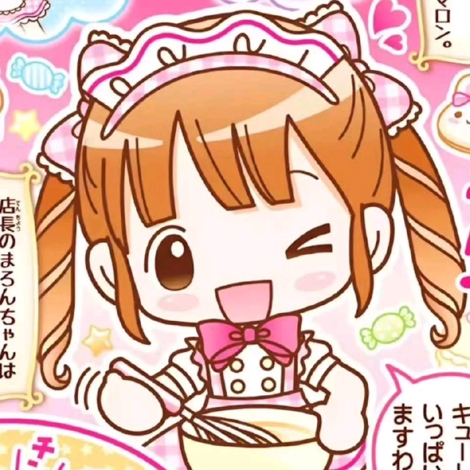 太