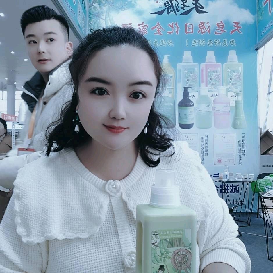 天皂源日化芹姐精选