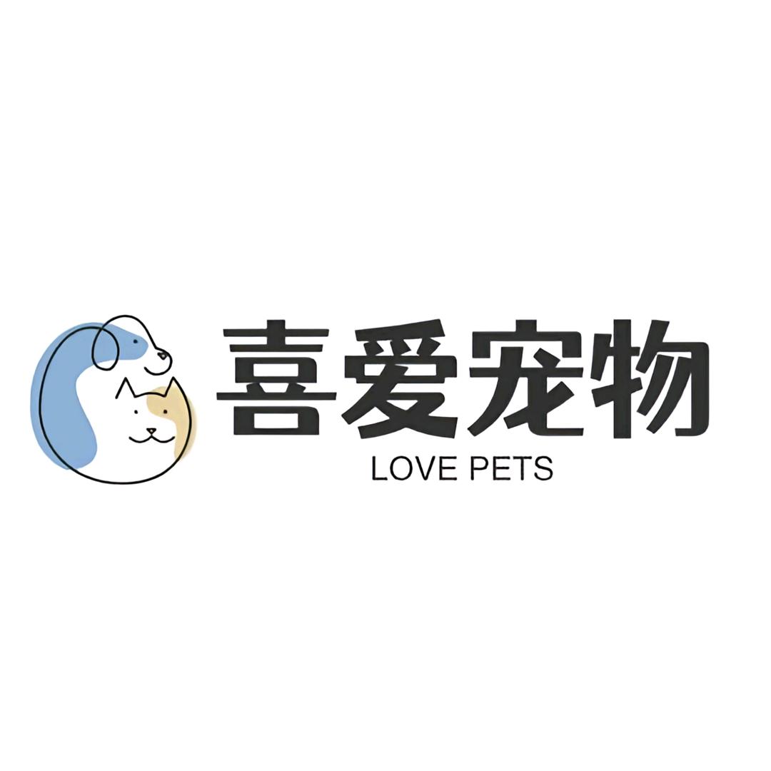 喜爱宠物