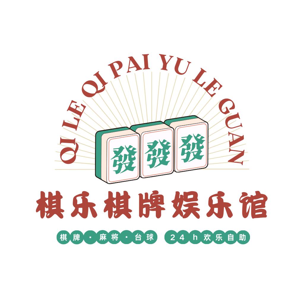 棋乐棋牌台球