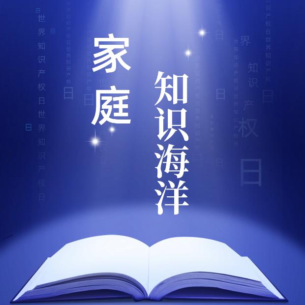 教育严查哥～教育者