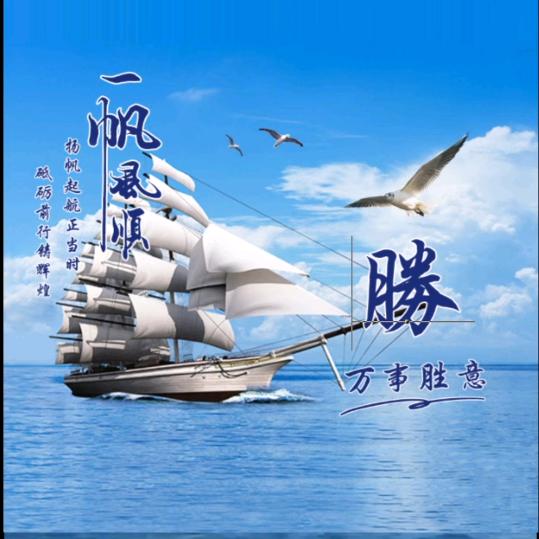 漫步