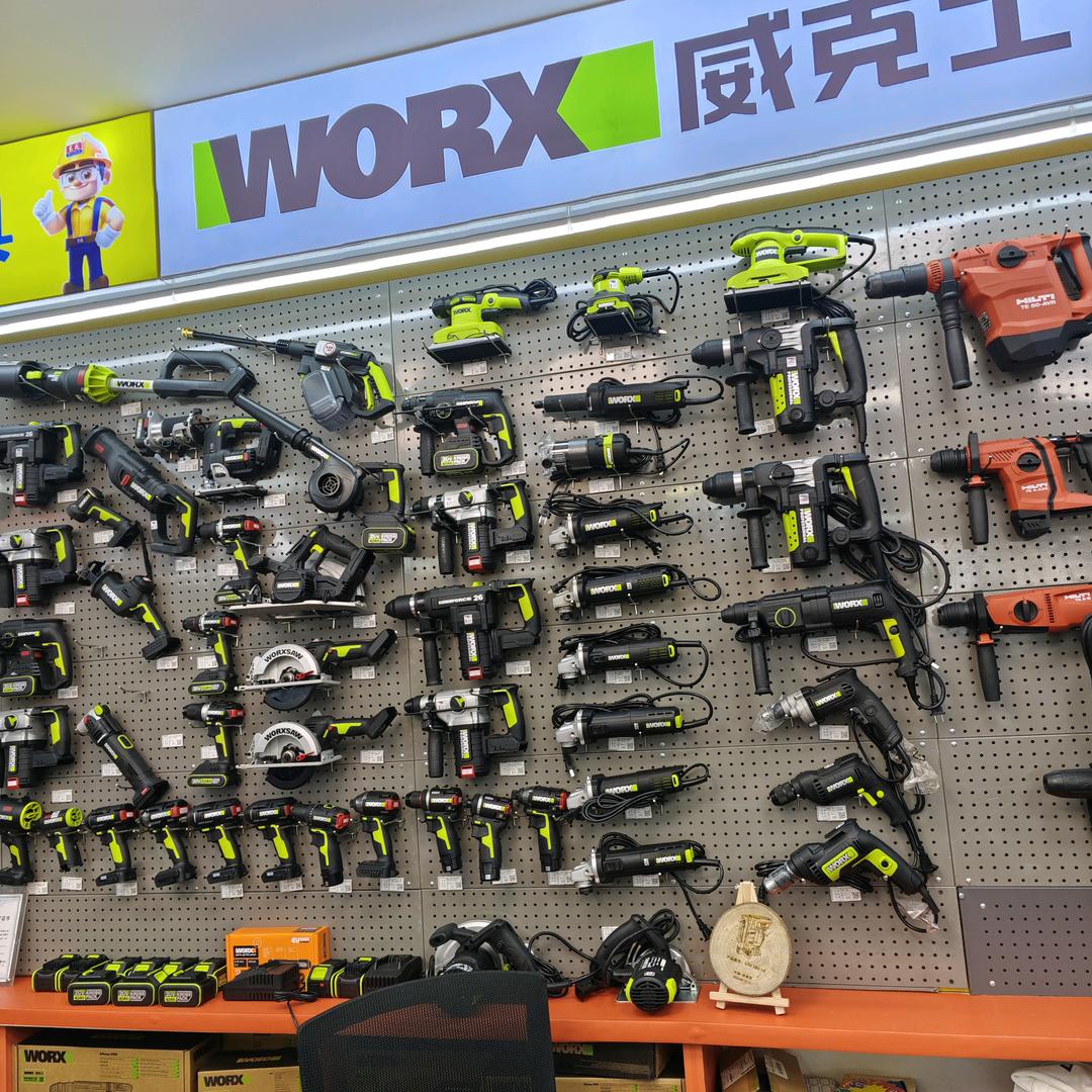 威克士电动工具广东授权店铺