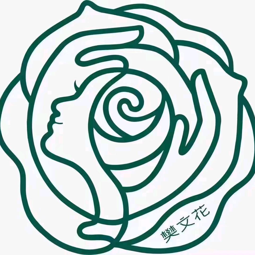 阳泉樊文花面部护理连锁店