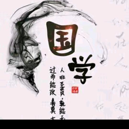 传国学经典(商品在橱窗)