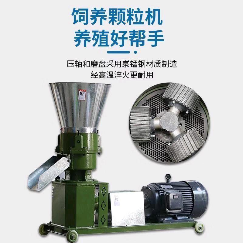 颗粒养殖好帮手