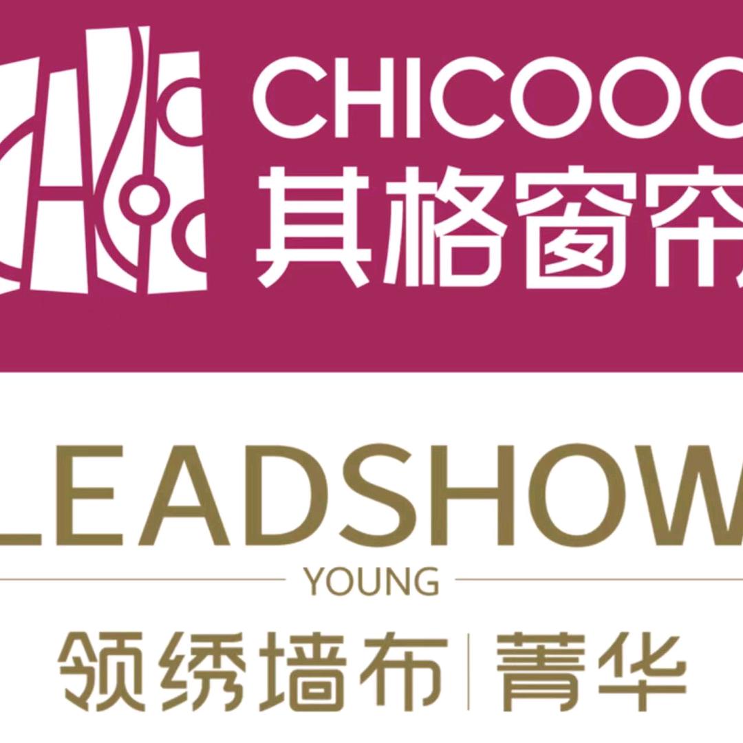 潍坊领绣菁华全案软装