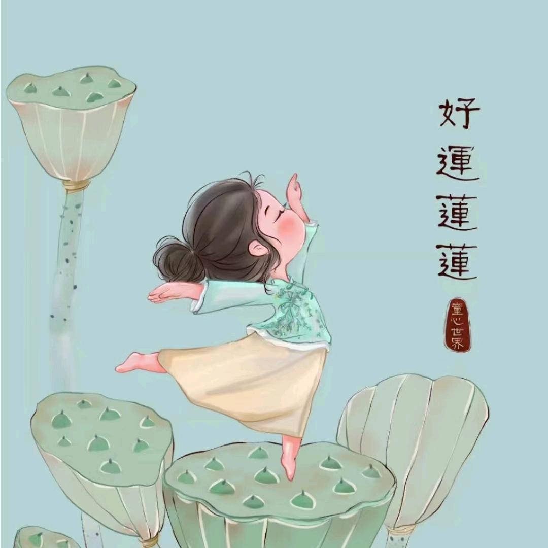 慕妮小黑黑