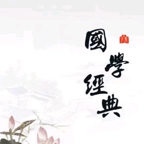 善福攸归