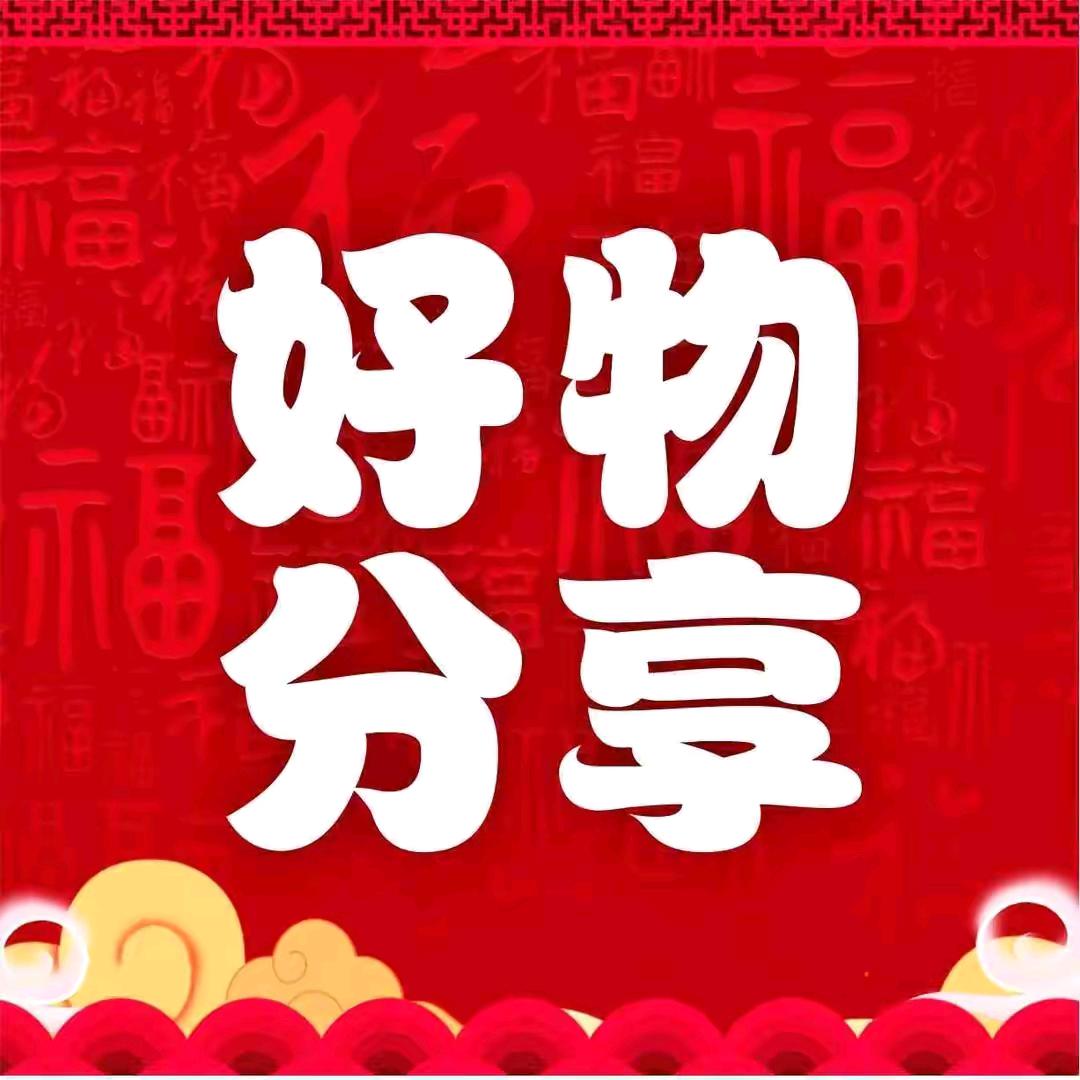 乐家生活馆