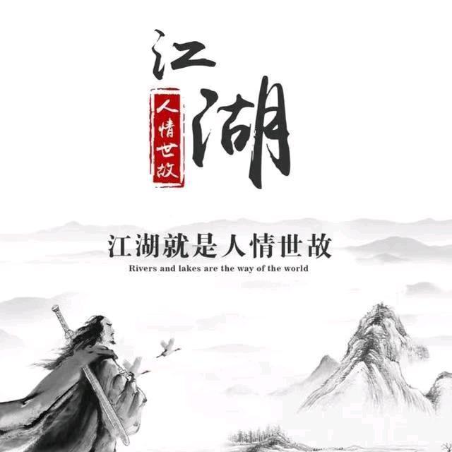 永乐中心