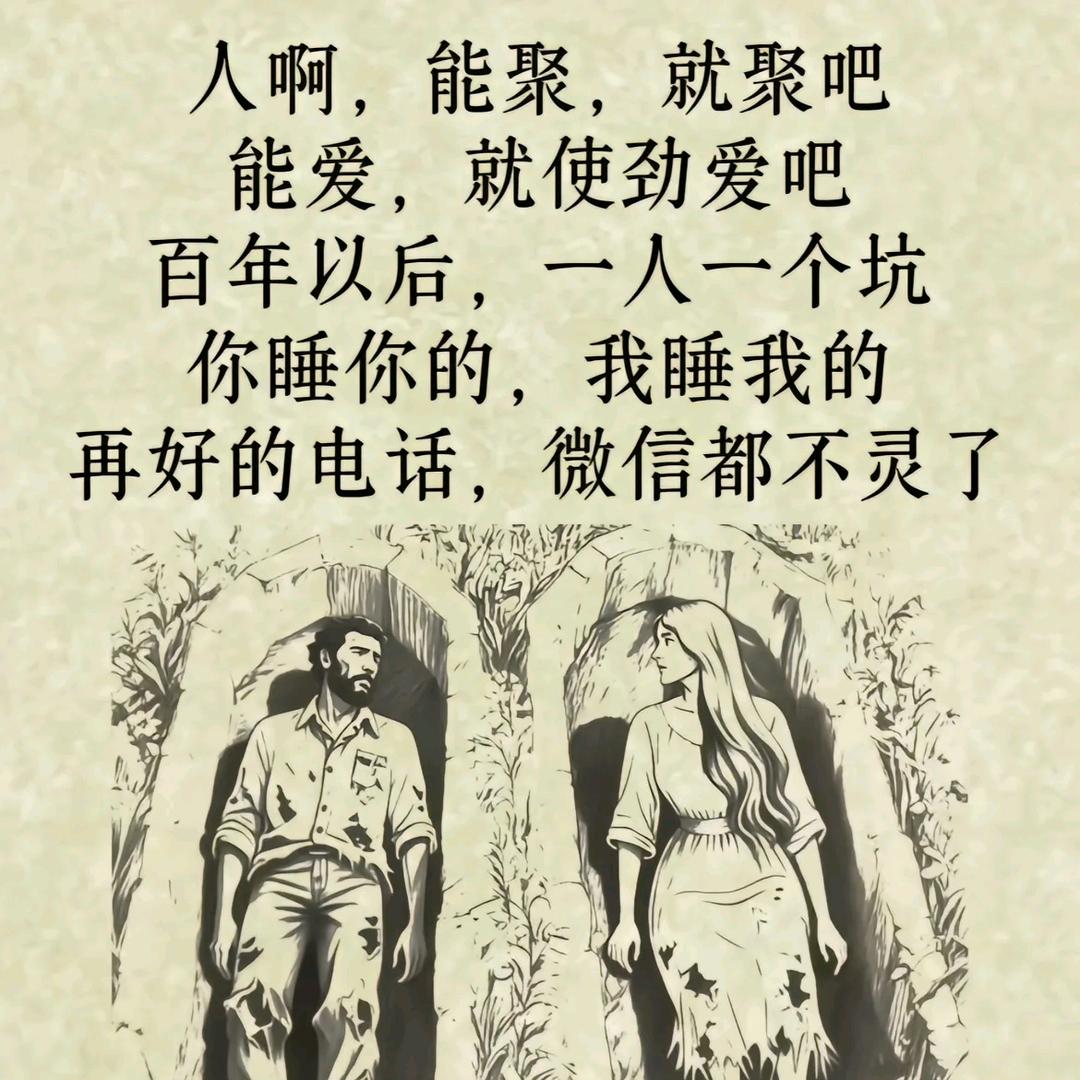 陈郁落念