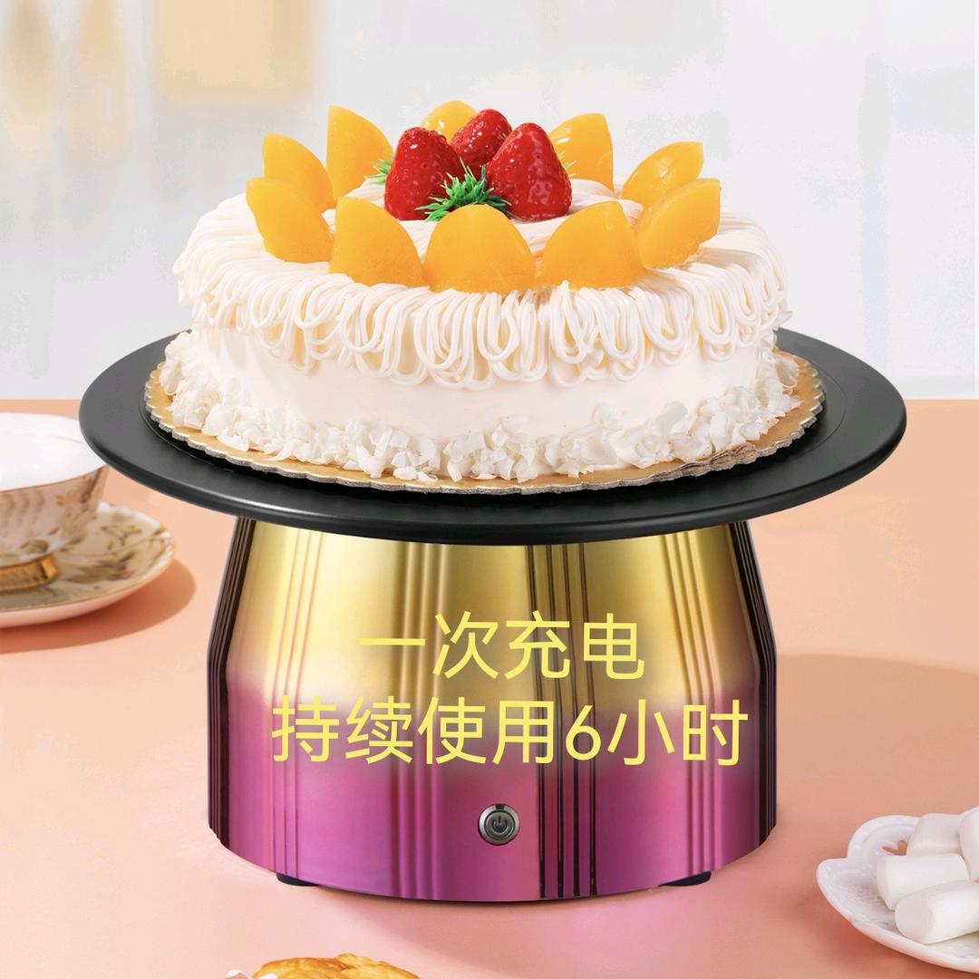 锦泽电动智能蛋糕裱花转台