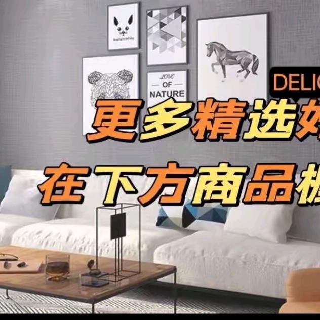 天天好物