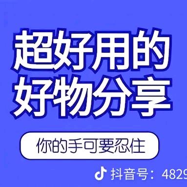 ayixa好物分享