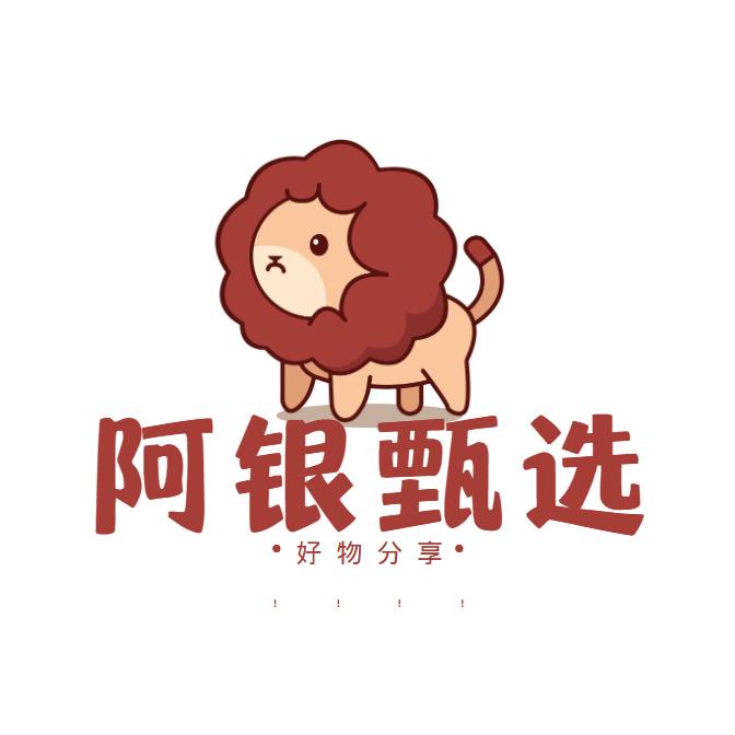阿银甄选