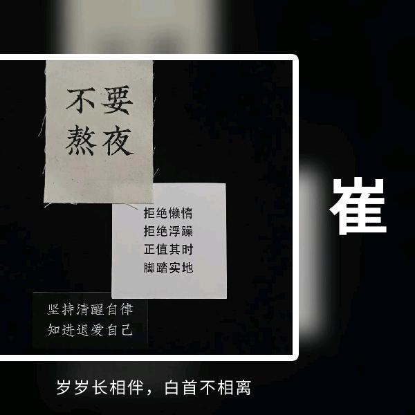 崔.