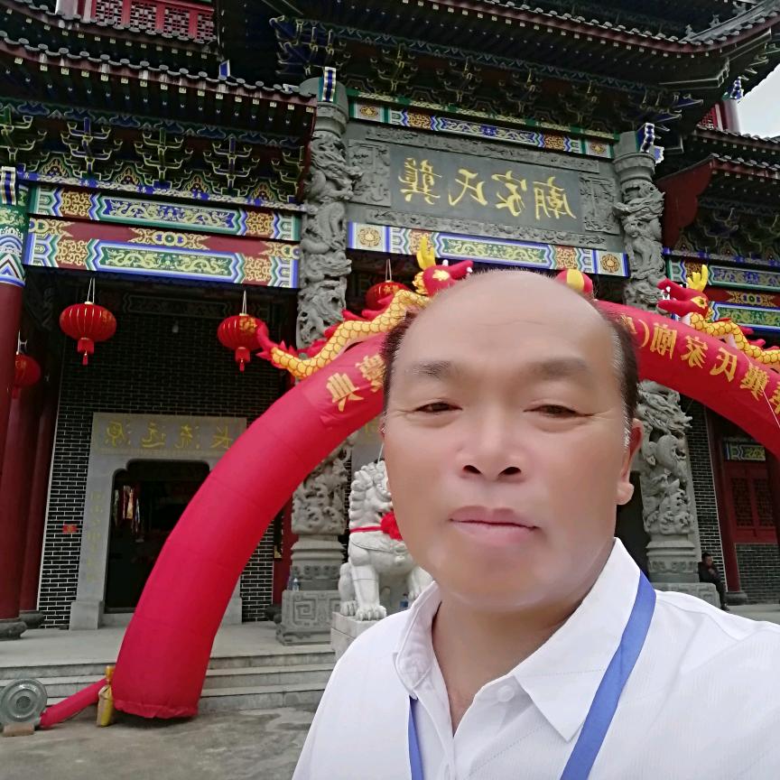 龚厚根