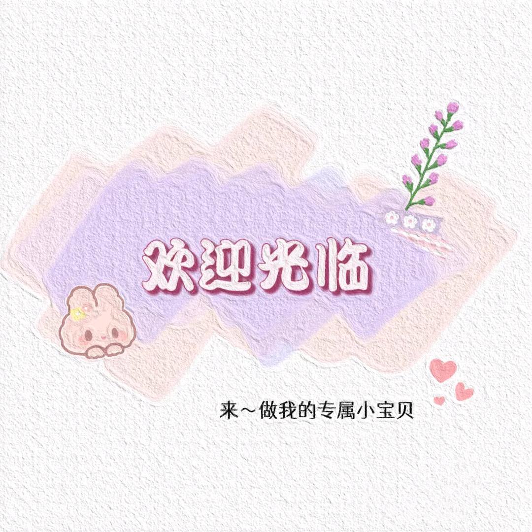 阳光零食小铺}
