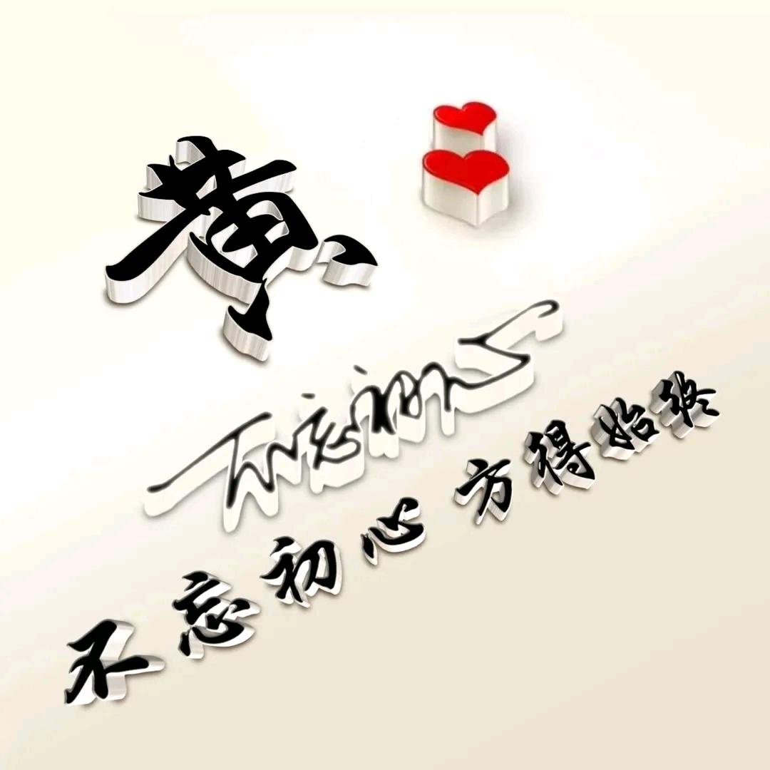 黄新军
