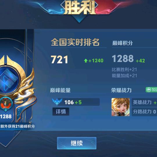 暖阳依在