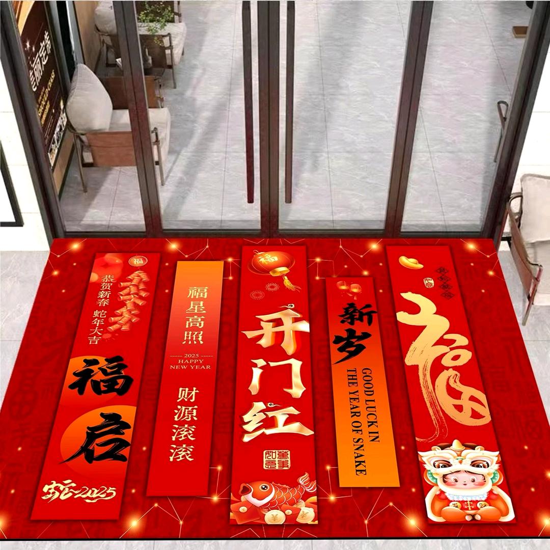 澄亦家居地毯颢昀仓