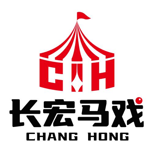 长宏马戏兵哥