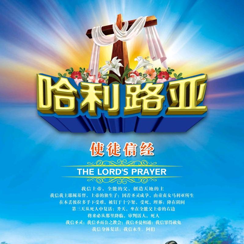 愿您喜乐平安❤️