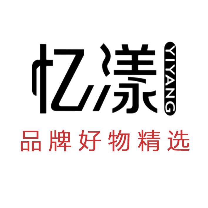 忆漾旗舰店