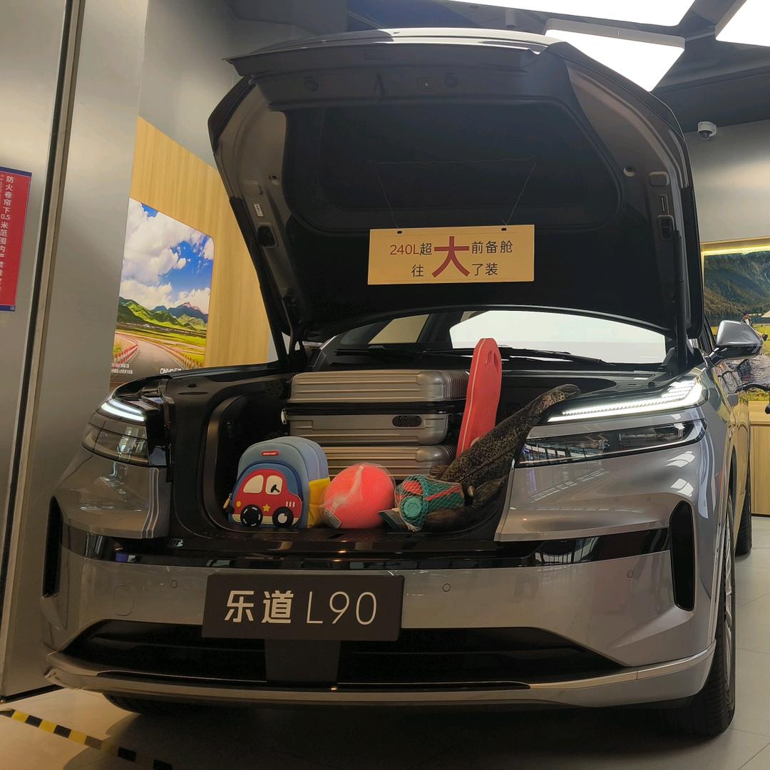 乐岛体验店-光明蓝鲸世界