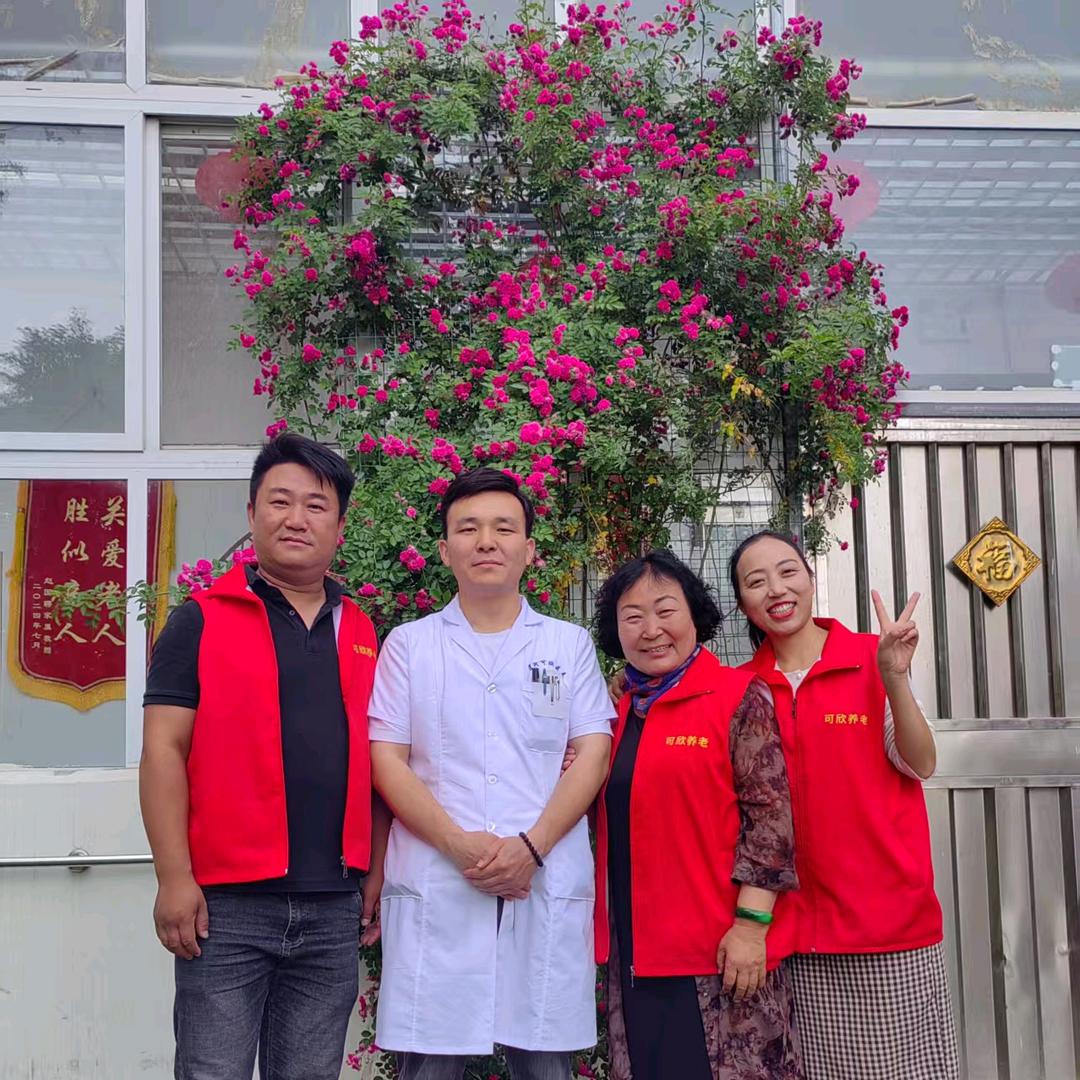 漯河可欣医养中心