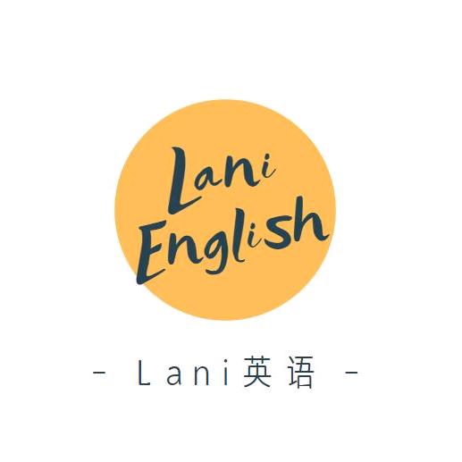 Lani英语课堂