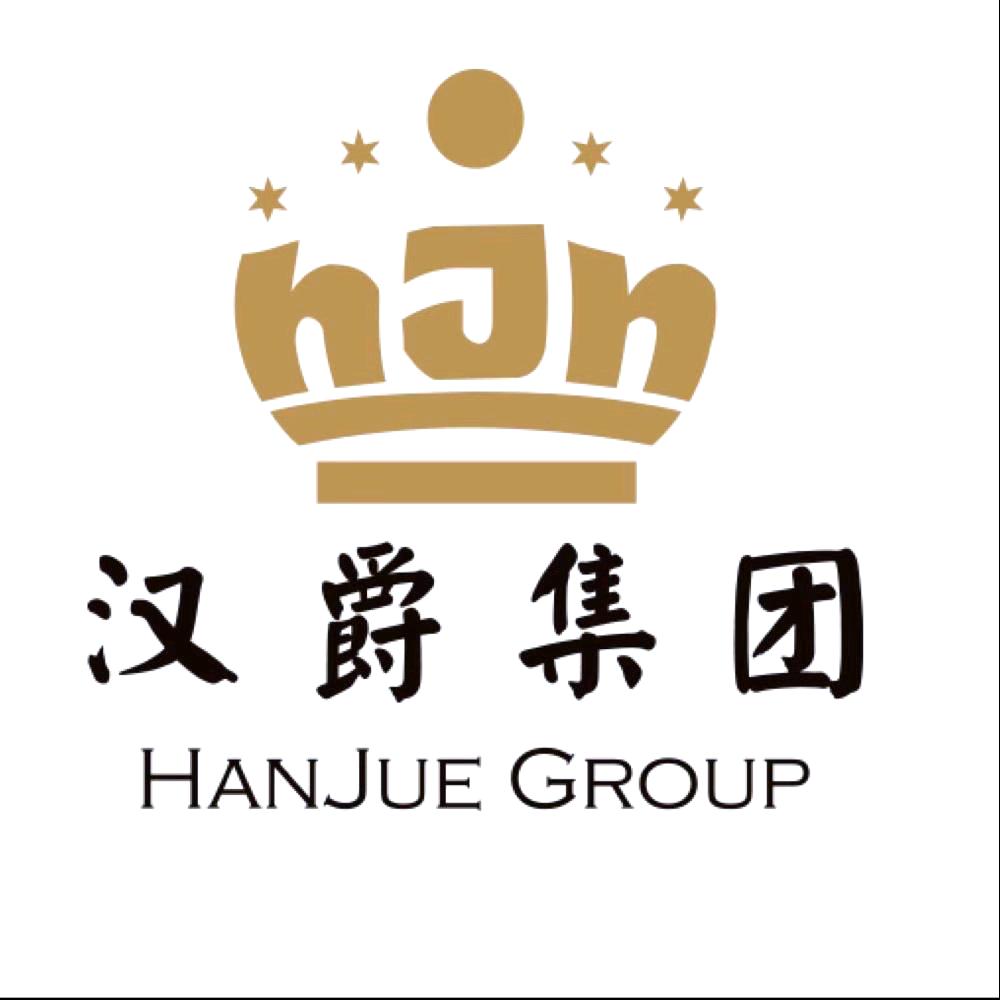 汉爵集团