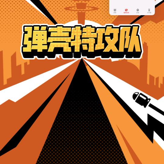 星河