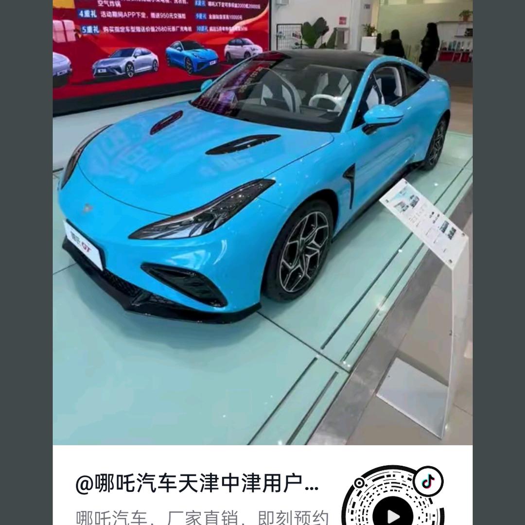 我真心对你好，你把我当草。