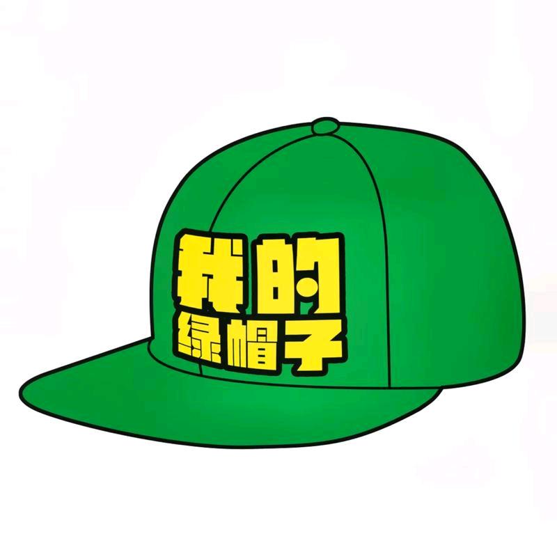 四四商贸甄选66