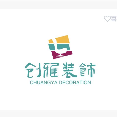 威海创雅装饰