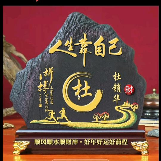 西红柿炒番茄